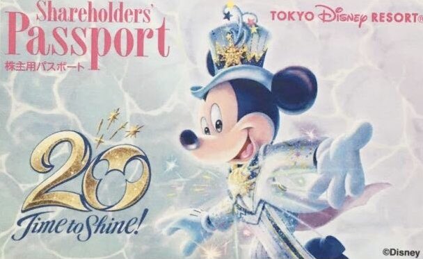 アクセスチケット横浜北口店 金券ショップ 外貨両替 高価買取 ディズニー オリエンタルランド株主優待パスポート ディズニーシー周年 ミッキーデザインの最新のもの 1枚 5000円で買取中 旧券は買取レートが異なります T