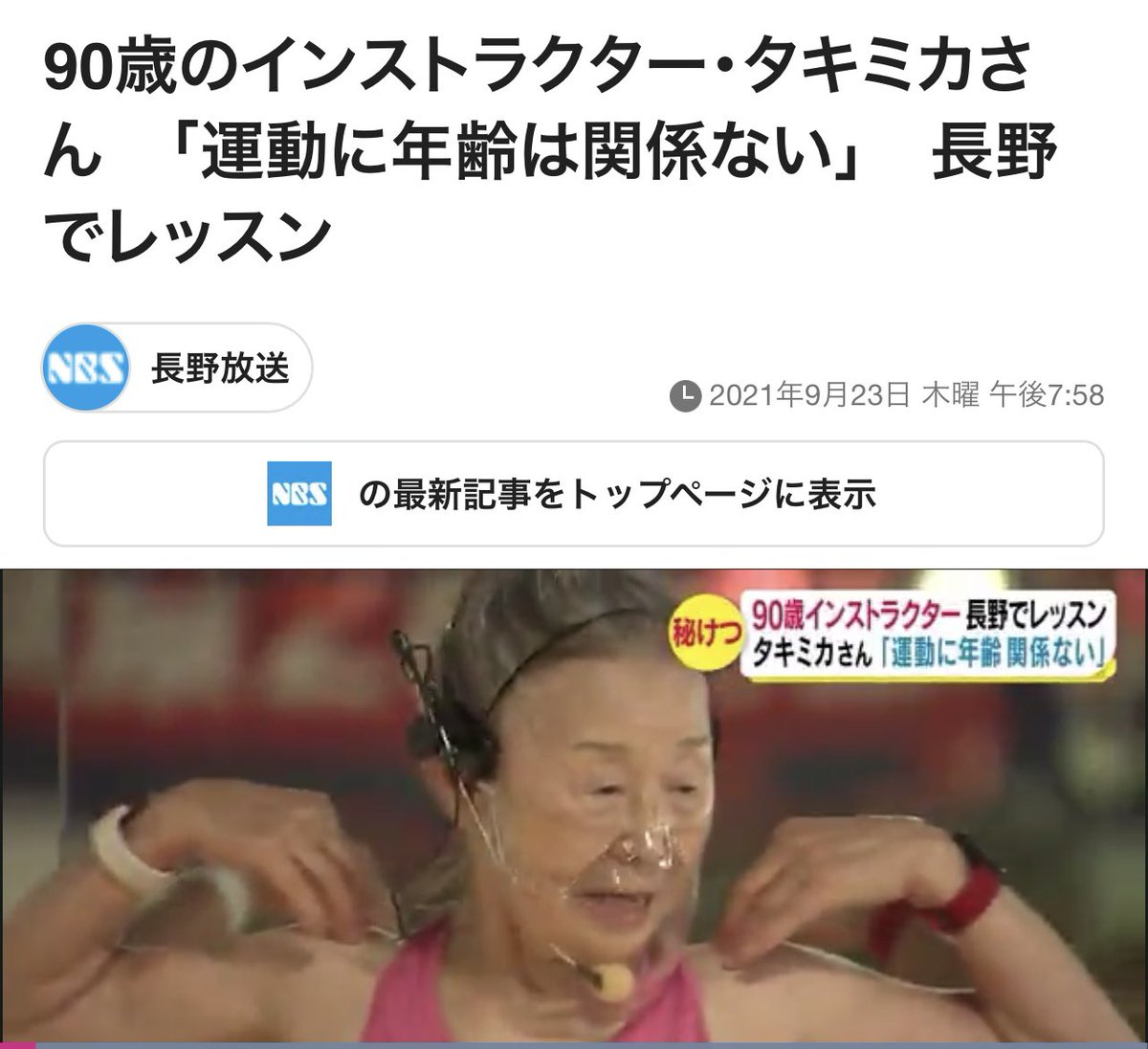 タキミカ公式 tweet media