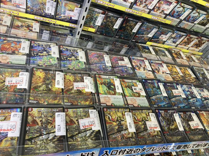 ds_nipponbashi2's tweet photo. ＃デュエマ　

おはようございます‼️
本日も特価いっぱいにしてお待ちしてます🉐🉐🉐

明日は新弾☺️☺️☺️

＃5000typer　2590
＃ホーリーエンド　4590
＃反魂　4190
＃カツキング　5690
＃ドギラゴン閃　890
＃轟破　3490
＃モモキングRX　690
＃カダブランプー　990

＃ドラスタ2号店 https://t.co/nwCK4T62Oq
