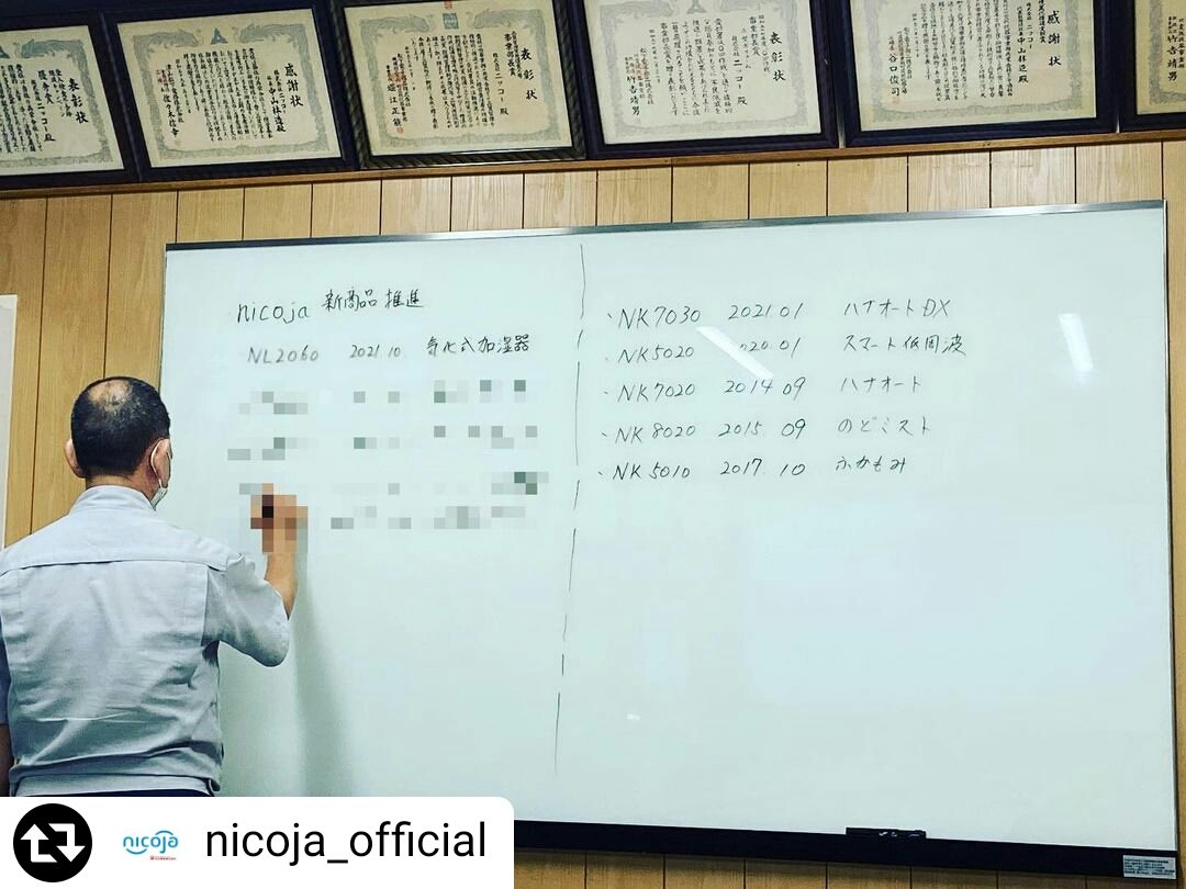 999shimano's tweet photo. @nicoja_official クリエイションボードをご利用していただきありがとうございます。
書きやすく、消しやすい！
高級感があると好評です！

クリエイションボードはこちらから！
https://t.co/Kz4AjAP2GV

＃ホワイトボード ＃ガラスボード ＃スリーナイン島野 https://t.co/BCWQ40rnVq