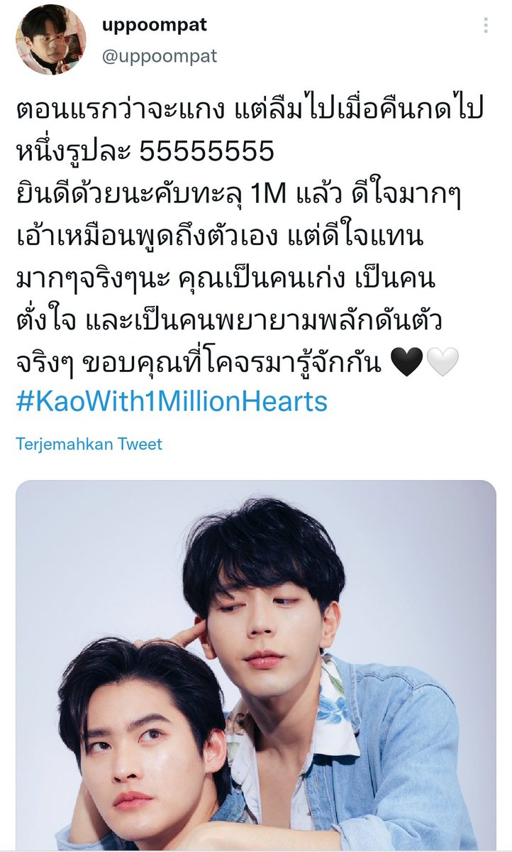 florineup9's tweet photo. How to say I love u without saying I love u (KaoUp 1M ver.) :
"I'm happy for u, I really am"
"Thanks whatever that brought us to know each other" #KaoWith1MillionHearts
"Let's stay together for a long time"
"Your sitting posture looks so neat krub"
#1MKeepUpForward
#เก้าอัพ https://t.co/Q2aNOk8MUf