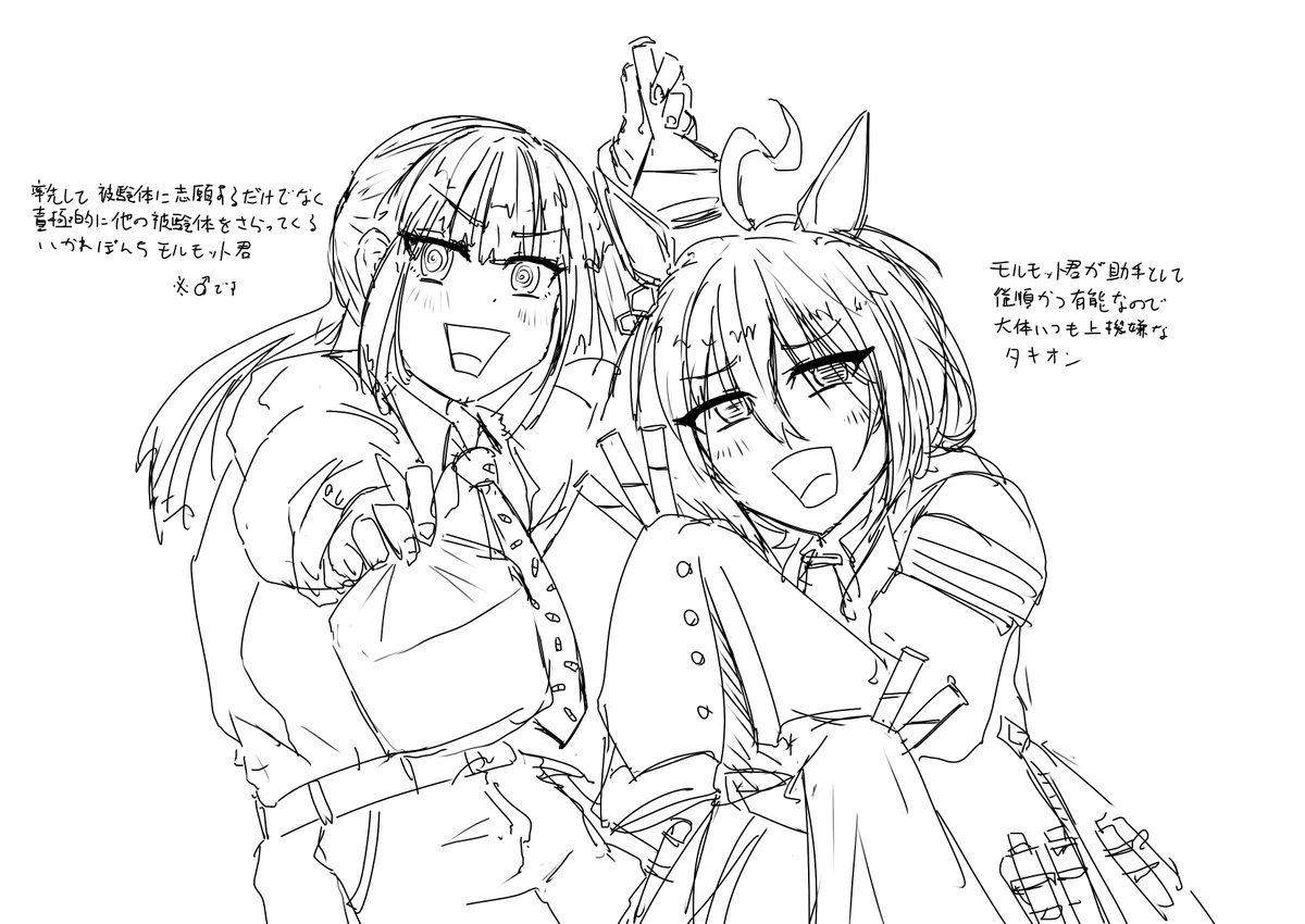 これがおれの宇宙のタキモルだ
#odaibako_ammoradio1337 https://t.co/Jpf3M4MYRg 