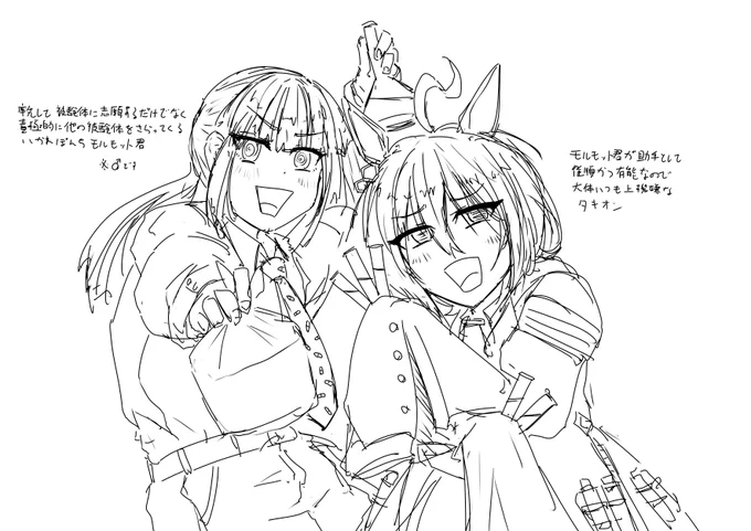 これがおれの宇宙のタキモルだ
#odaibako_ammoradio1337 https://t.co/Jpf3M4MYRg 