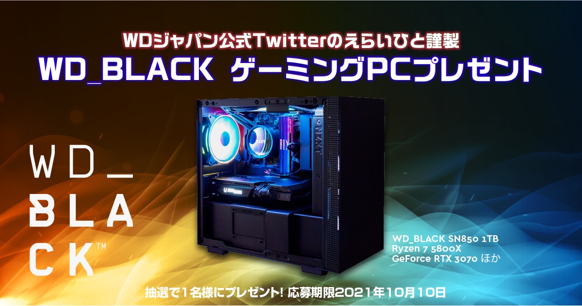 WD_Black SN8501TB