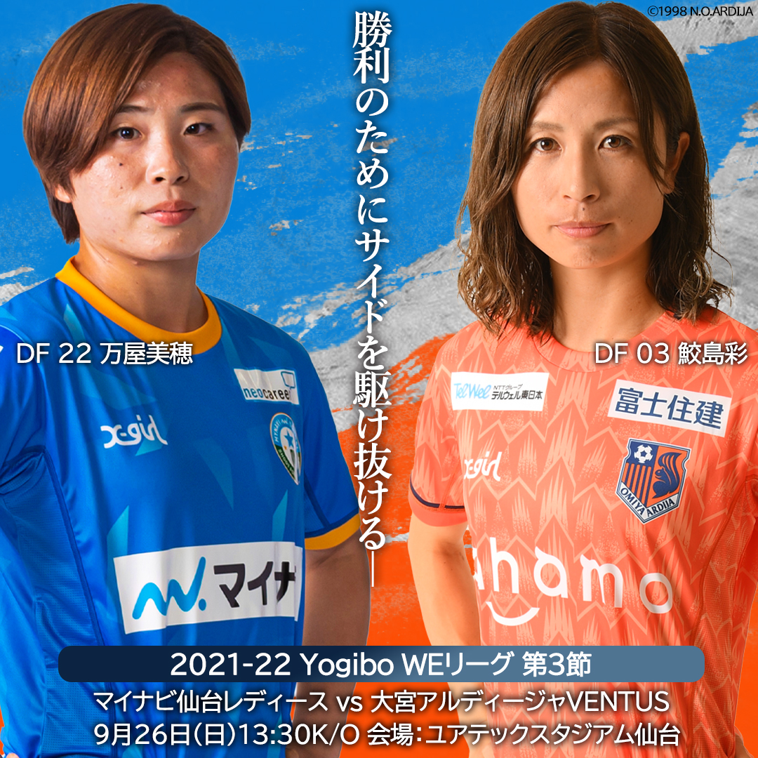 Top Tweets For 鮫島彩 Instalker