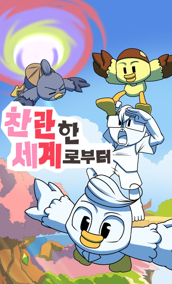 🔻SICAF2021, 웹툰 6화 콘텐츠 공개!🔻

자세한 웹툰 내용은 ‘시카프 미디어’ 홈페이지를 참고해주세요~

시카프 미디어 링크 주소: cms.sicafmedia.com

✔️시카프 미디어(포토/영상) 참고!!!
✔️격주 (금)요일 마다 업로드!!!