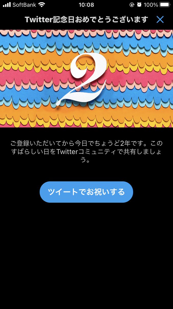 meyan247's tweet photo. 今日はこのアカウントが2年目だそうです…わたしも歳を取るわけだ…

中の人アカウントもよろしくう☺️@madjames_nag_mf https://t.co/tdiY0KuJa9