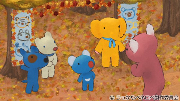 うっかりペネロペ Twitter Search Twitter うっかりペネロペ Twitter Search Twitter