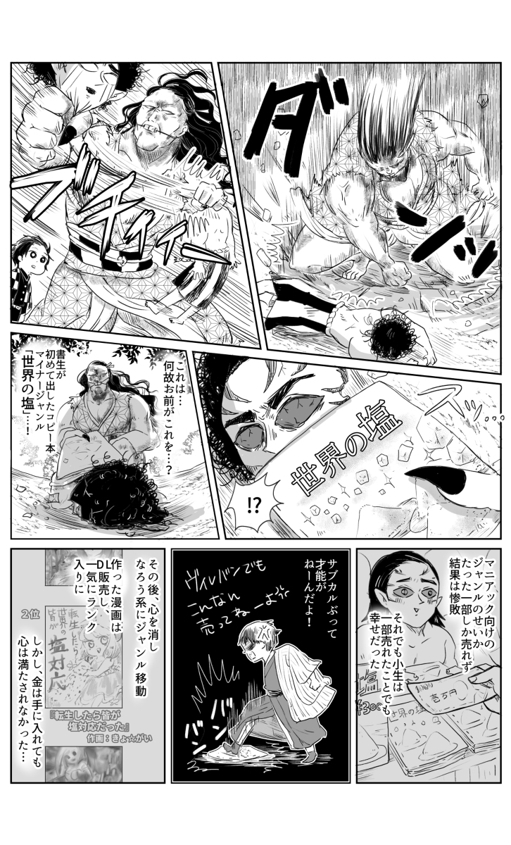 にごしま Nigoshima Ota Twitter