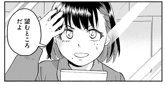 「アイドリバティ」6話が更新されました。
一丸との対バン回です。よろしくお願いします🎤✨

アイドリバティ - 詩原ヒロ / Stage06:アイドルもいいもんでしょ? | コミプレ https://t.co/mZifxrxeko 