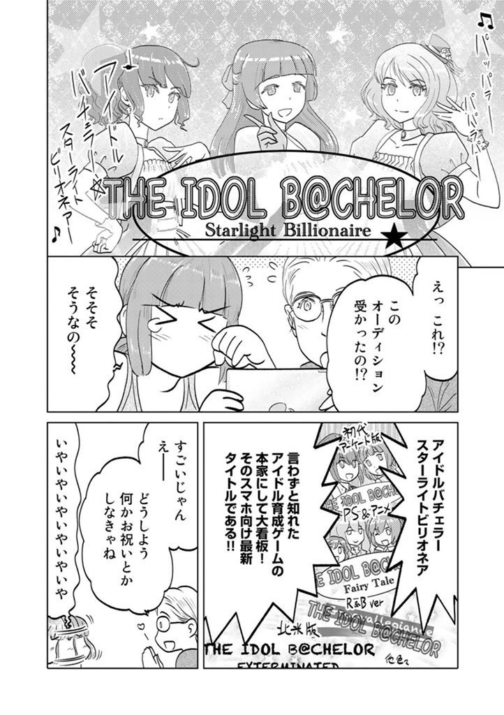 本日更新!来て見て読んでね広めてね33歳脚本家と23歳新人声優女と女のほんわか同棲譚「ふたりはだいたいこんなかんじ」第84回はわんこミーツビッグプロジェクト!
https://t.co/QOtvKsDVxE
コミックス第3巻も絶賛発売中!
https://t.co/L8cTUzW613
