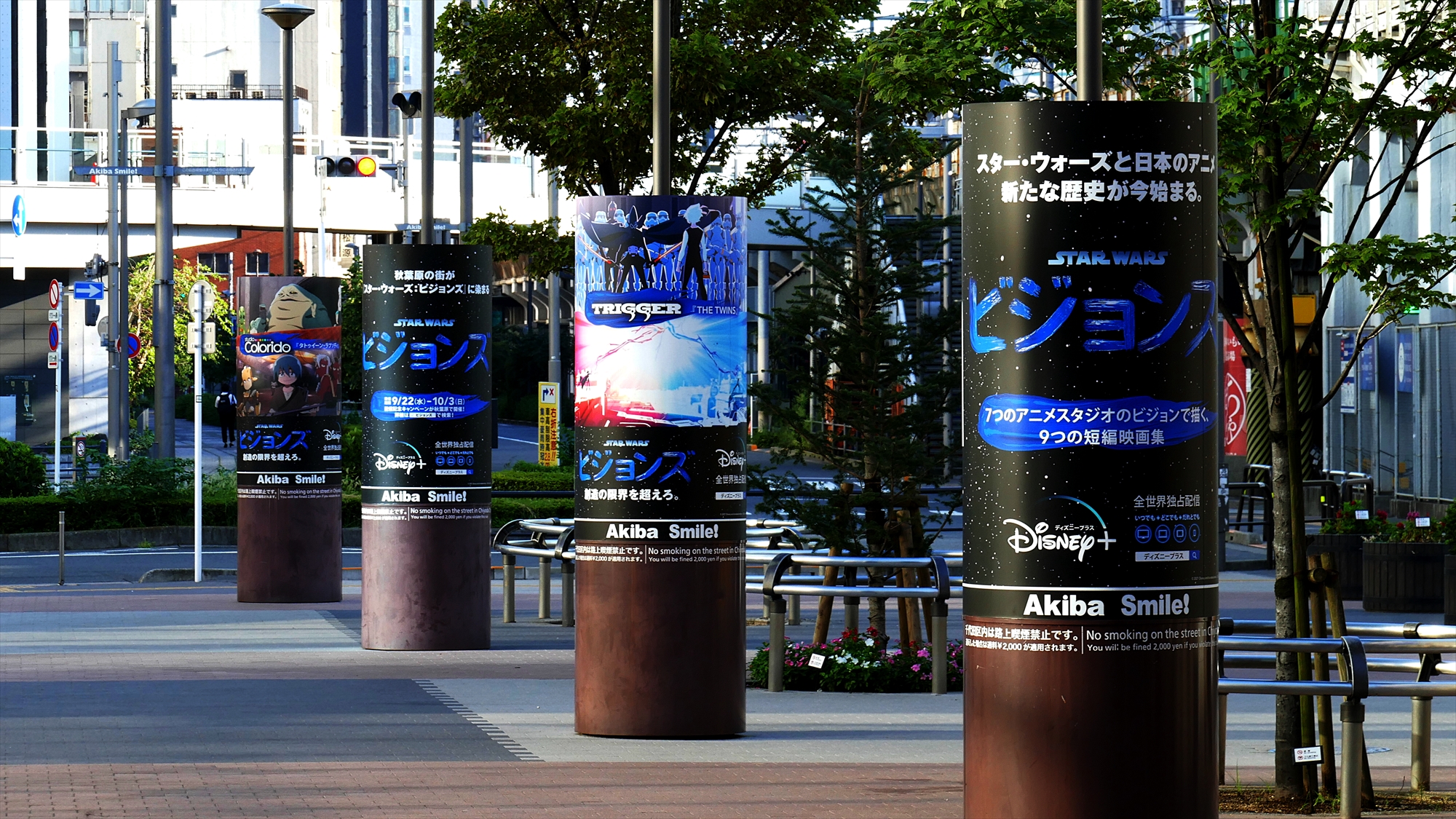 Usno Al Twitter 秋葉原駅西側交通広場柱巻き ビジョンズ ディズニープラス スターウォーズビジョンズ Ooh T Co Vyoz57oowp Twitter Usno Al Twitter 秋葉原駅西側交通広場柱巻き ビジョンズ ディズニープラス スターウォーズビジョンズ Ooh T Co Vyoz57oowp Twitter