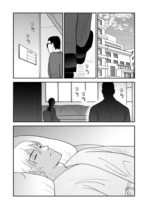 来るかも 