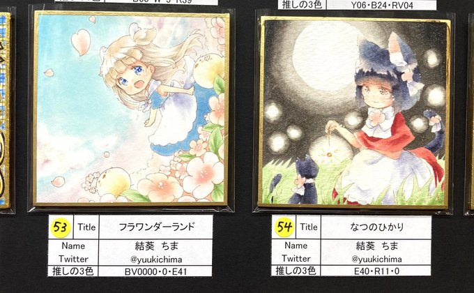 コピック豆色紙のtwitterイラスト検索結果 コピック豆色紙のtwitterイラスト検索結果