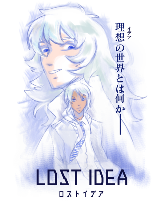 メアのtwitterイラスト検索結果 古い順