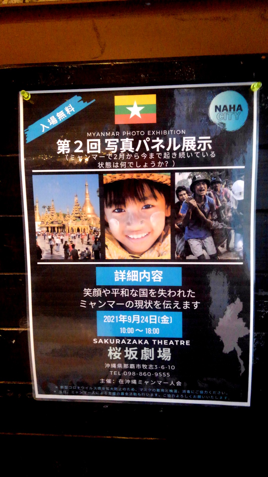 ロイヤルミャンマー Twitter Search Twitter