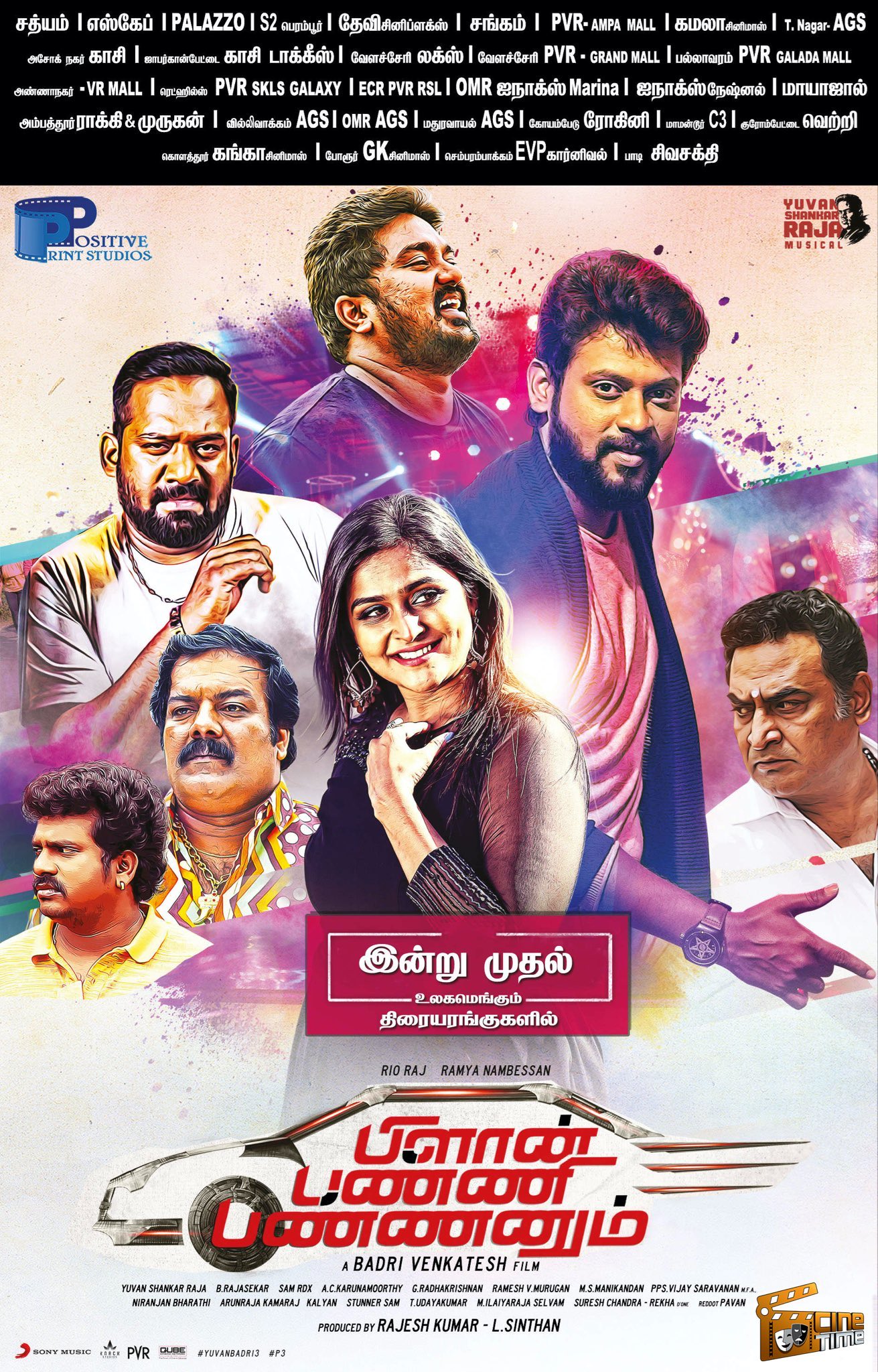 Viswasam tamilyogi online