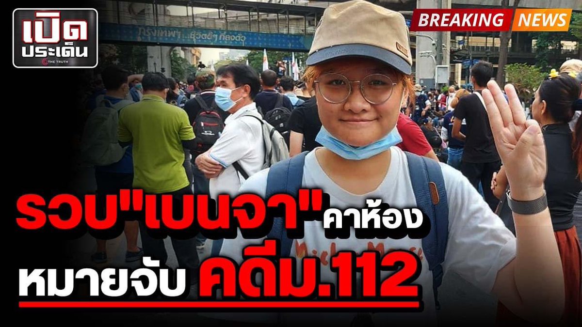 political_drama's tweet photo. เฟียสๆปังๆ https://t.co/1lj59oy7N9