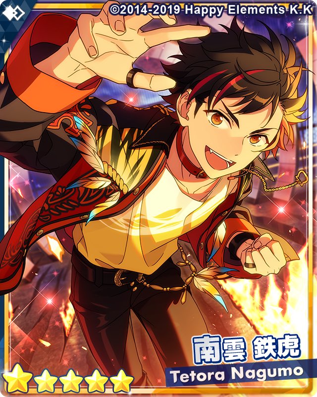 あんスタ 中国 誓約リング 鉄虎