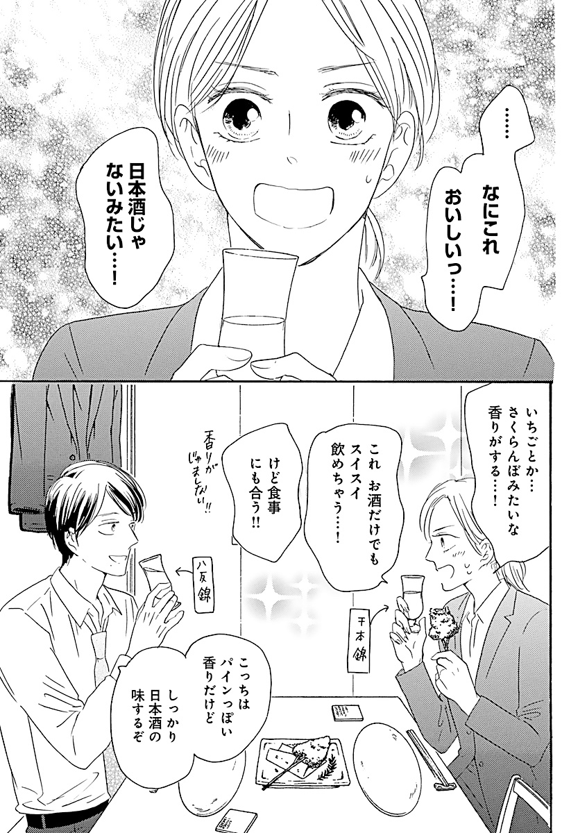 エレガンスイブ&フォアミセス on Twitter: