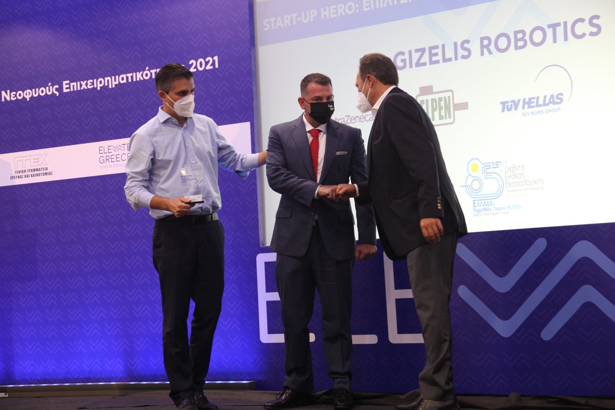 Gizelis Robotics - Elevate Greece National Awards Σημαντική διάκριση στα βραβεία Νεοφυούς Επιχειρ/τας απέσπασε η Gizelis Robotics για το πρώτο ''Made in Greece'' αυτόνομο ρομπότ απολύμανσης Robotsafe. Ευχαριστούμε τον Υφυπ. Ανάπτυξης κ. Δήμα για την απονομή του βραβείου.