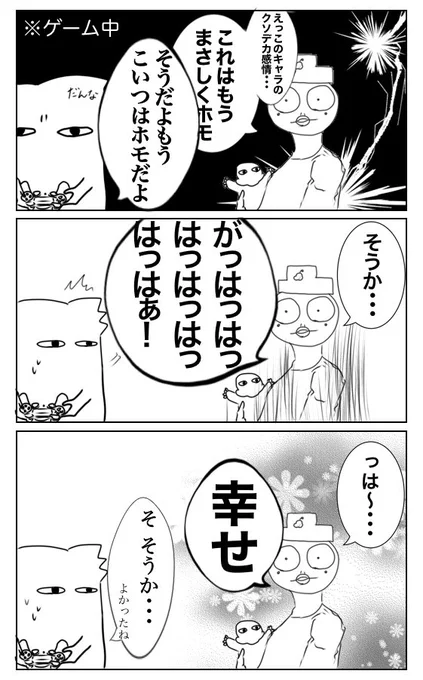 日記 