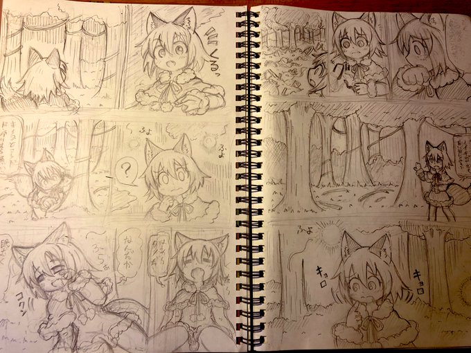 不幸犬物語の続き描いてる。
下書き中 