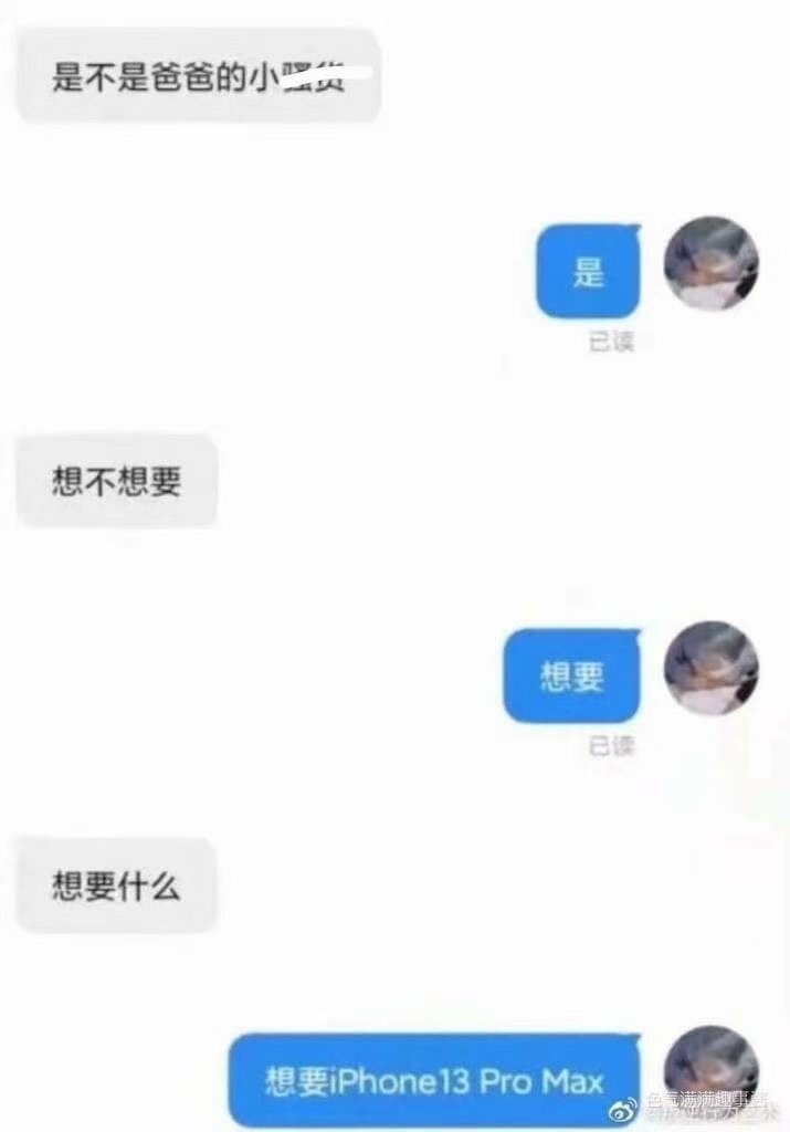 GabrielWAN8's tweet photo. 🤙 #青岛 https://t.co/pfrRvxELOP
