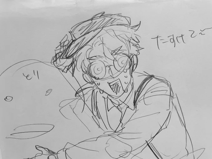 らくがき 