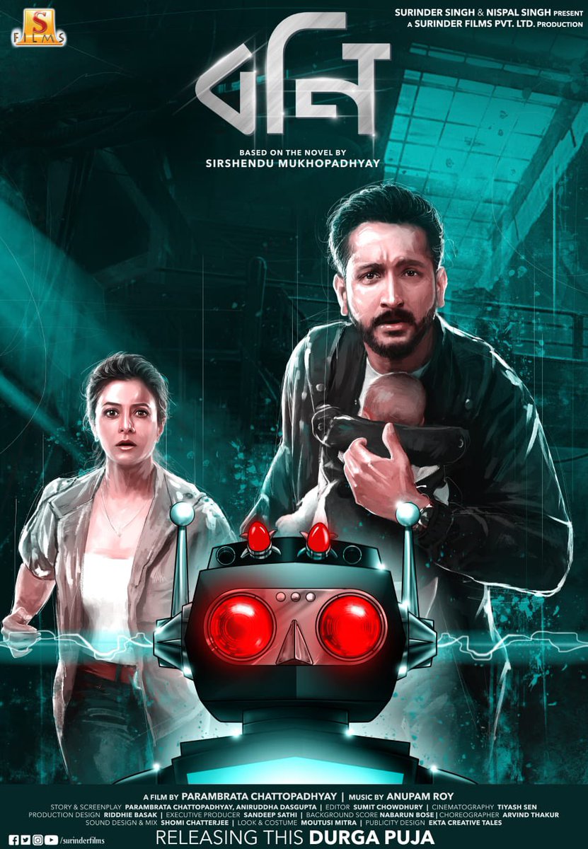 Bony (2021) Bengali WEB-DL – 480P | 720P | 1080P – x264 – 238MB | 734MB | 1.7GB – Download & Watch Online