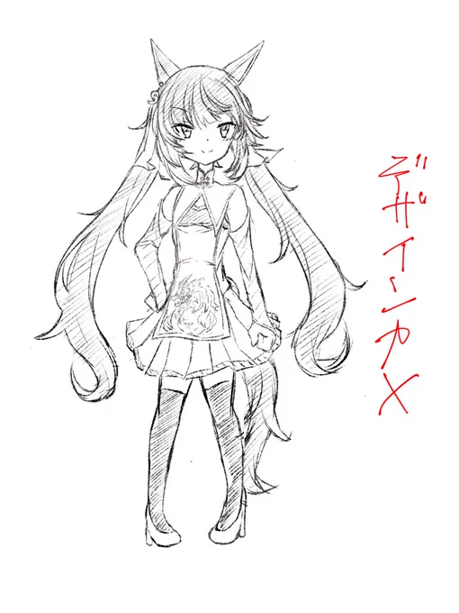 キャラクターデザインってわかんねぇ 