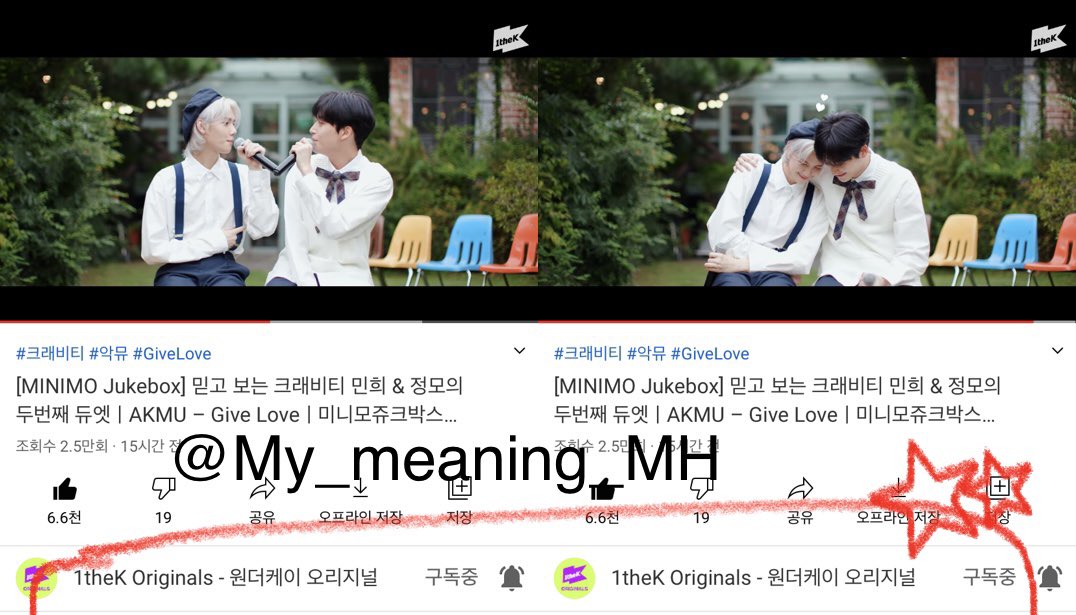My_meaning_MH's tweet photo. @1theK #미니모쥬크박스_크래비티
가독성떨어지게써서죄송합니다할말이많아서일단썸네일부터1차에바임저거자기전에보거지면저러고미니가꿈에나옴진짜임제가그랬음우리귀척강하쥐가만있어도귀여운데귀척해더왕대박귀여워짐글고미니모화음극락이구여선곡의상영상미안예쁜게업슴미니모쥬크박스딱오만개만더주세요 https://t.co/qBFWezfRUQ