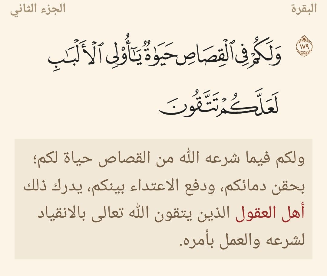 mohammad133990's tweet photo. @alurdunyya #الإعدام_لقاتل_أنجاد_الصمادي https://t.co/yPSmlZNrdX