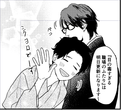 ヨロピコ 