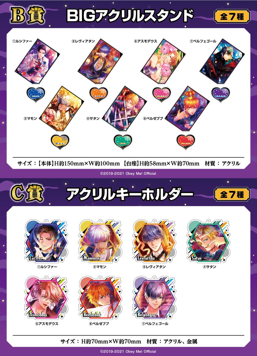 メディコス・エンタテインメント_総合 on X: 