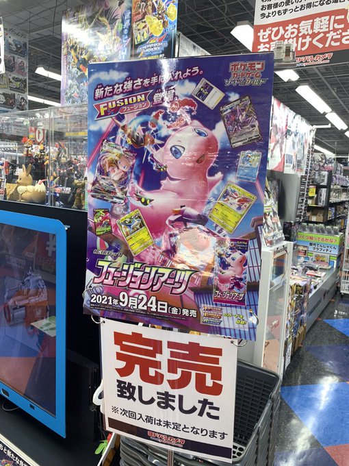 Liste Des Tweetsラティオス A Donne Le Hash ポケモン 1 Whotwi Analyse Graphique Twitter