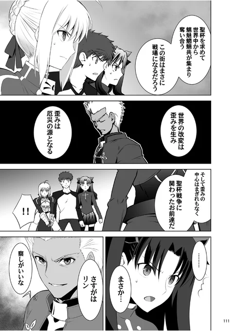 (26/26)
Twitterの仕様上一度に25個までしか投稿できなかった為、(26/26)を別ツィートとして投稿していましたが、
わかりにくいので、こちらに返信として続き(26/26)を投稿いたします。 