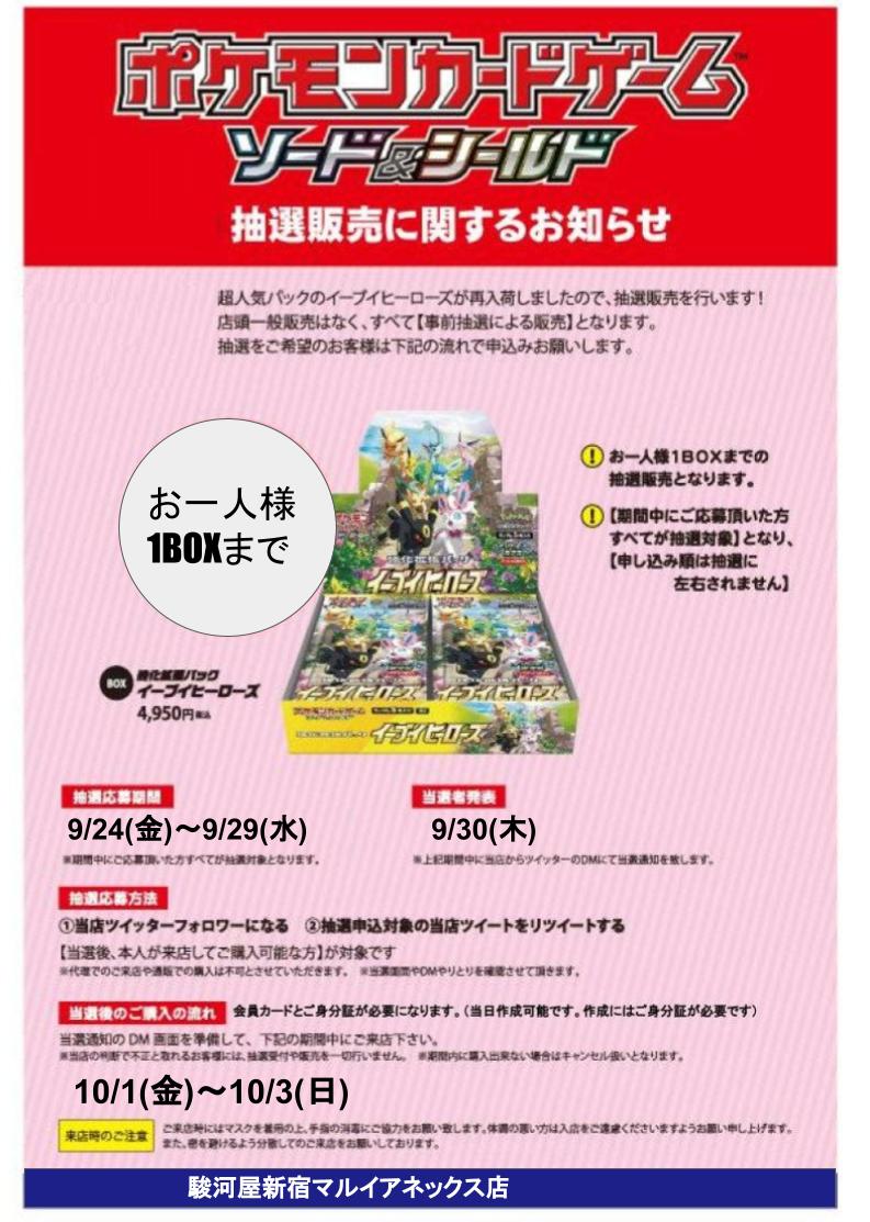 ポケモンカード Twitter Search Twitter ポケモンカード Twitter Search Twitter
