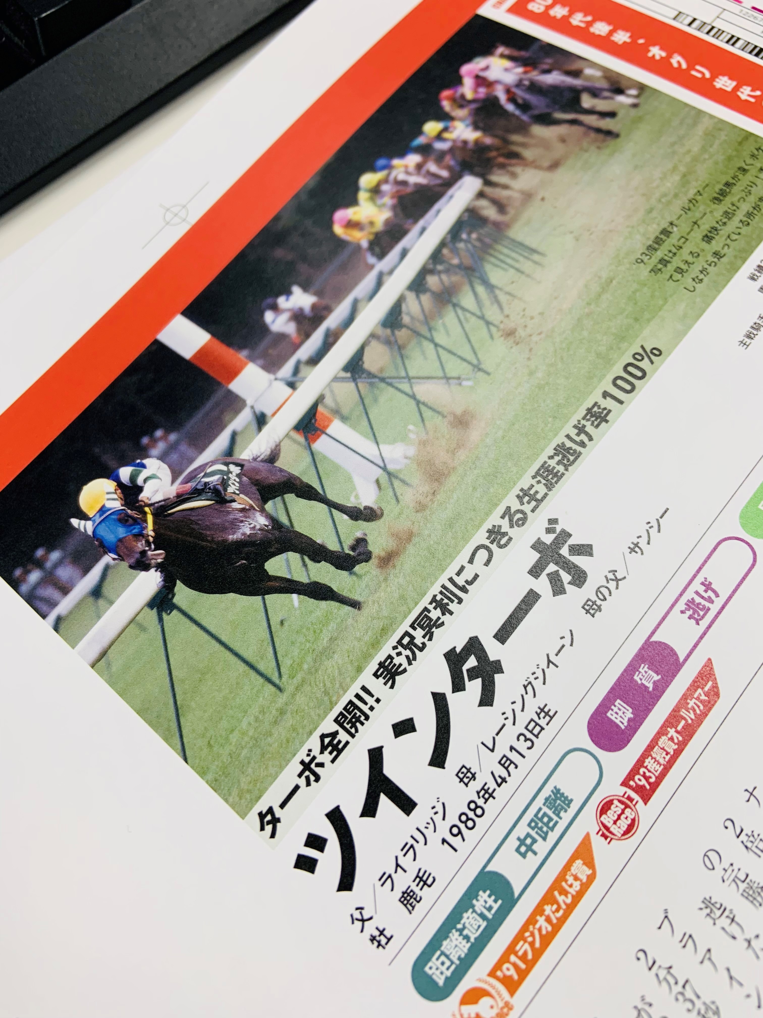 横手礼一 Yokote01 Twitter