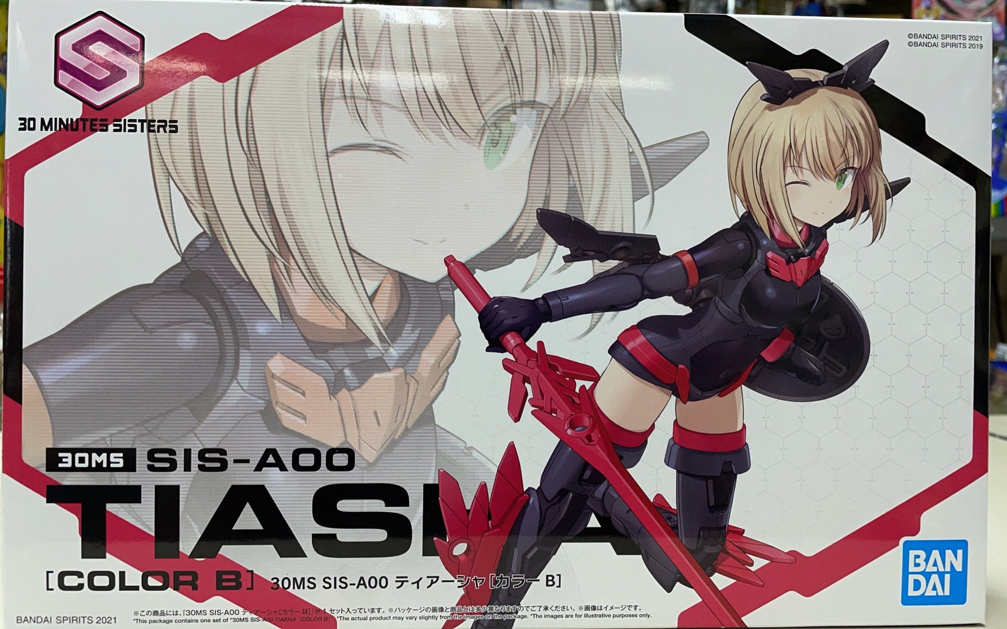 ホビーショップかたつむり副店長 Pmpkatv69pkkmir Twitter