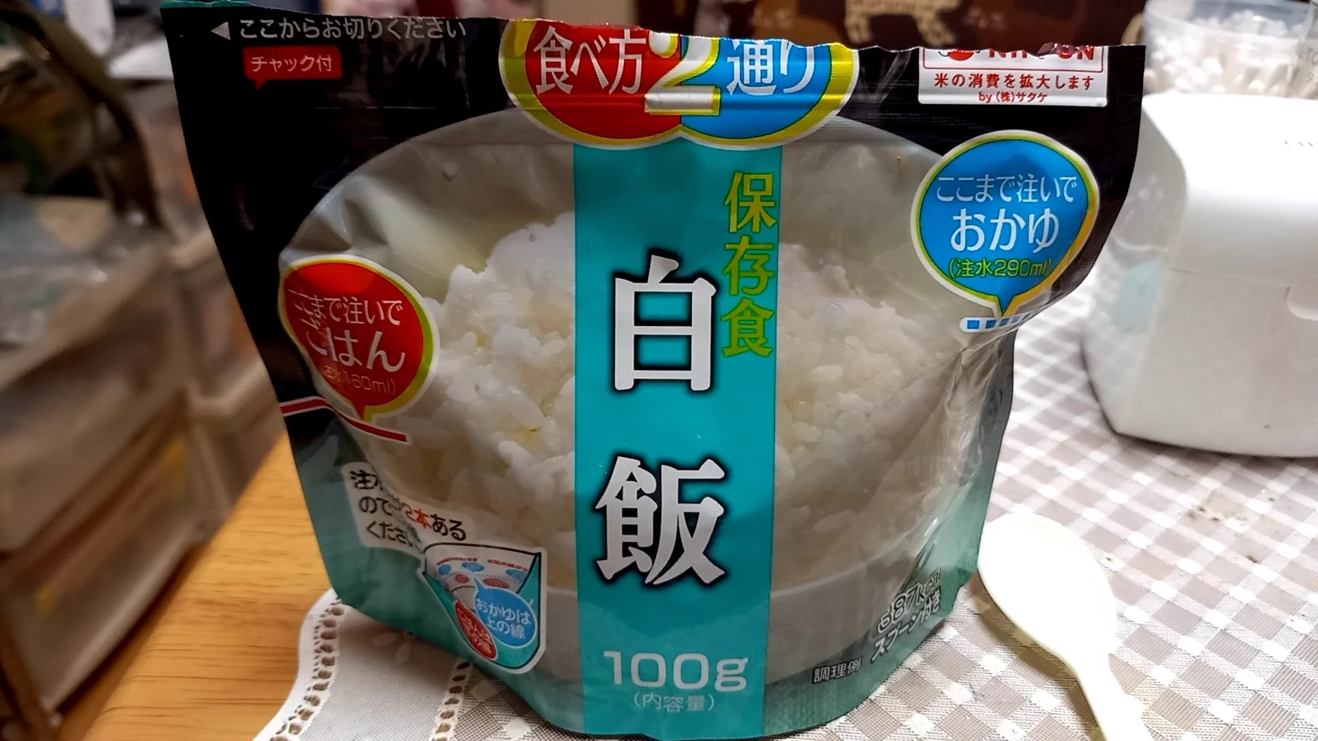 @fuwa_shop 私は賞味期限切れた、これを食べます(笑) 