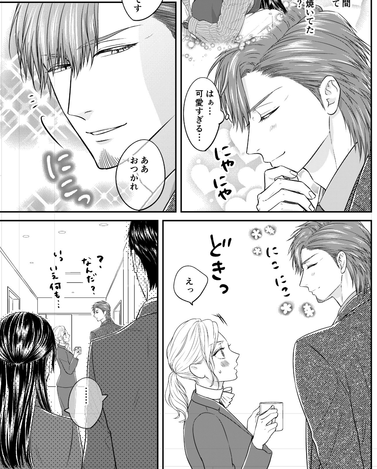 月乃睡蓮 on X: 