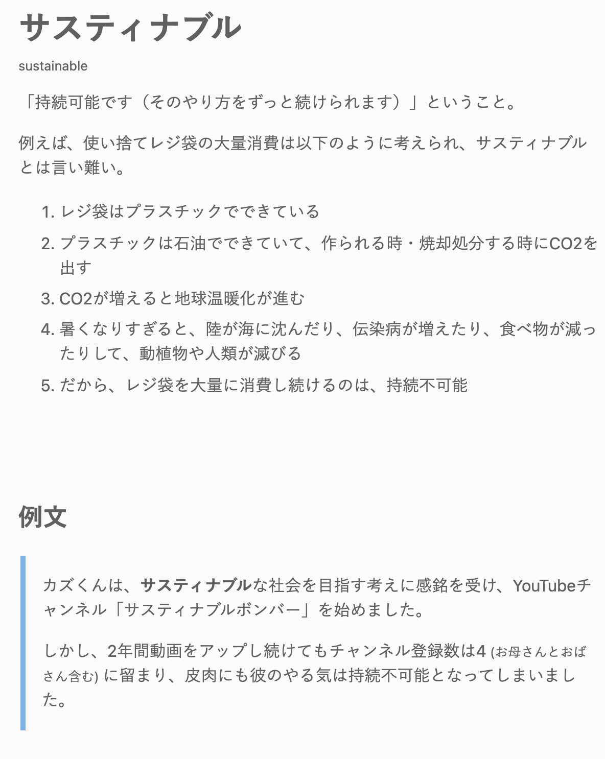戸田 大介 Todayske Twitter