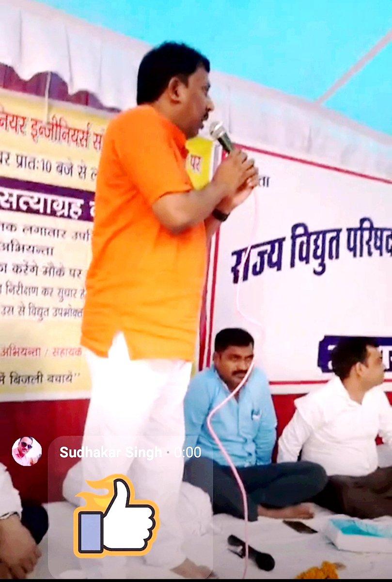 JpuppclEr's tweet image. राविप जूनियर इन्जीनियर्स संगठनउप्र आगामी 27सितम्बर से अनिश्चितकालीन उपवास अनशन पर जाने को बाध्य।
 उप्र के यशस्वी मुख्यमंत्री जी से अपील है कि कृपया ऊर्जानिगमो मे व्याप्त औद्यौगिक अशांति को यथाशीघ्र  समाप्त कराये जाने हेतु प्रभावी हस्तक्षेप करने की कृपा करे