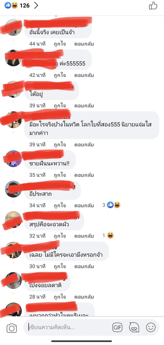 bbinko's tweet photo. มีคนส่งมาให้ดูใน dm งงมากว่าไปทำอะไรให้หรือเราทำอะไรผิด ไม่ได้แต่งเรื่องเพื่ออวดแฟน(อวดทำไมเรื่องนี้ เรื่องดีๆกว่านี้ของแฟนมีเยอะมาก555) หรือหวังให้ใครมารีหรือชอบใจด้วยซ้ำ แค่ทวีตไว้เพราะชอบมาย้อนอ่านเอง.. อะไรที่เป็นเรื่องของคนอื่นอินแต่พองาม ที่โดนด่าอีโง่อีประสาทคืองง 🥲🥲 https://t.co/88tT1hgI9X