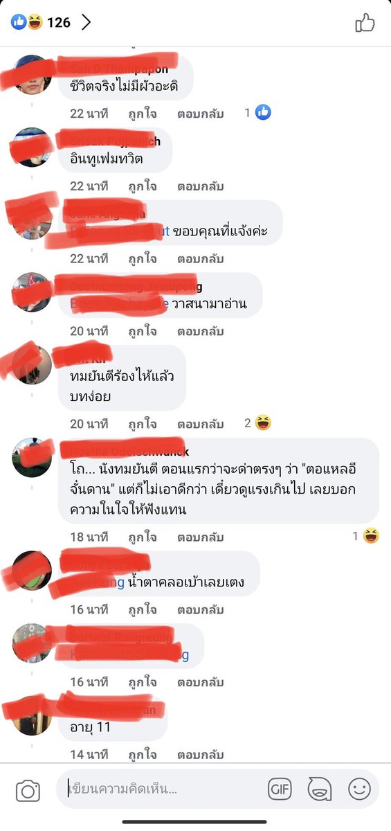 bbinko's tweet photo. มีคนส่งมาให้ดูใน dm งงมากว่าไปทำอะไรให้หรือเราทำอะไรผิด ไม่ได้แต่งเรื่องเพื่ออวดแฟน(อวดทำไมเรื่องนี้ เรื่องดีๆกว่านี้ของแฟนมีเยอะมาก555) หรือหวังให้ใครมารีหรือชอบใจด้วยซ้ำ แค่ทวีตไว้เพราะชอบมาย้อนอ่านเอง.. อะไรที่เป็นเรื่องของคนอื่นอินแต่พองาม ที่โดนด่าอีโง่อีประสาทคืองง 🥲🥲 https://t.co/88tT1hgI9X