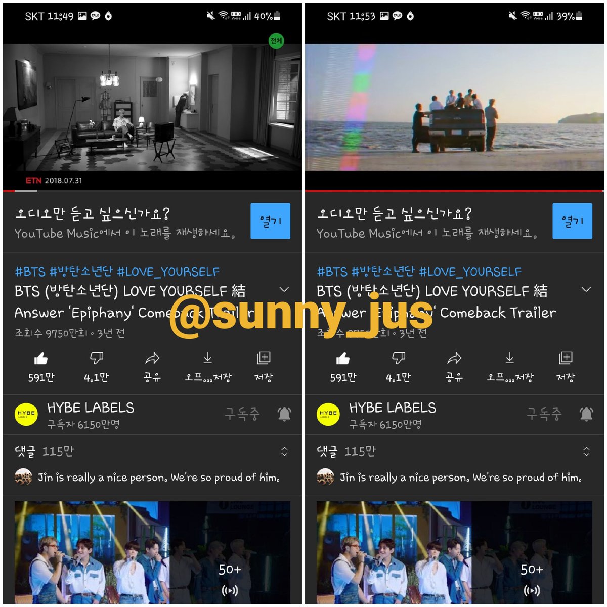 sunny_jus's tweet photo. @00kkang @JINisWWHWH μ’μμΌμ μ΄μ¬ν μ°Έμ¬ν΄μΌμ£ β‘
μ΄λ²€νΈ κ°μ¬ν©λλ€πββοΈπββοΈ
#EpiphanyTo100M
#UNGAguy #UNGAΒ Β
#λ°©νμλ
λ¨μ§ #JIN #BTSJIN https://t.co/tiZuGhFqS5