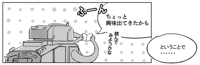 昨日は落描きでリフレッシュしたので、今日からまた漫画の作画 