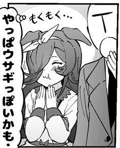 ウマ娘ライスシャワーちゃん漫画26
   ( お月見 編 )
#ウマ娘プリティーダービー 
