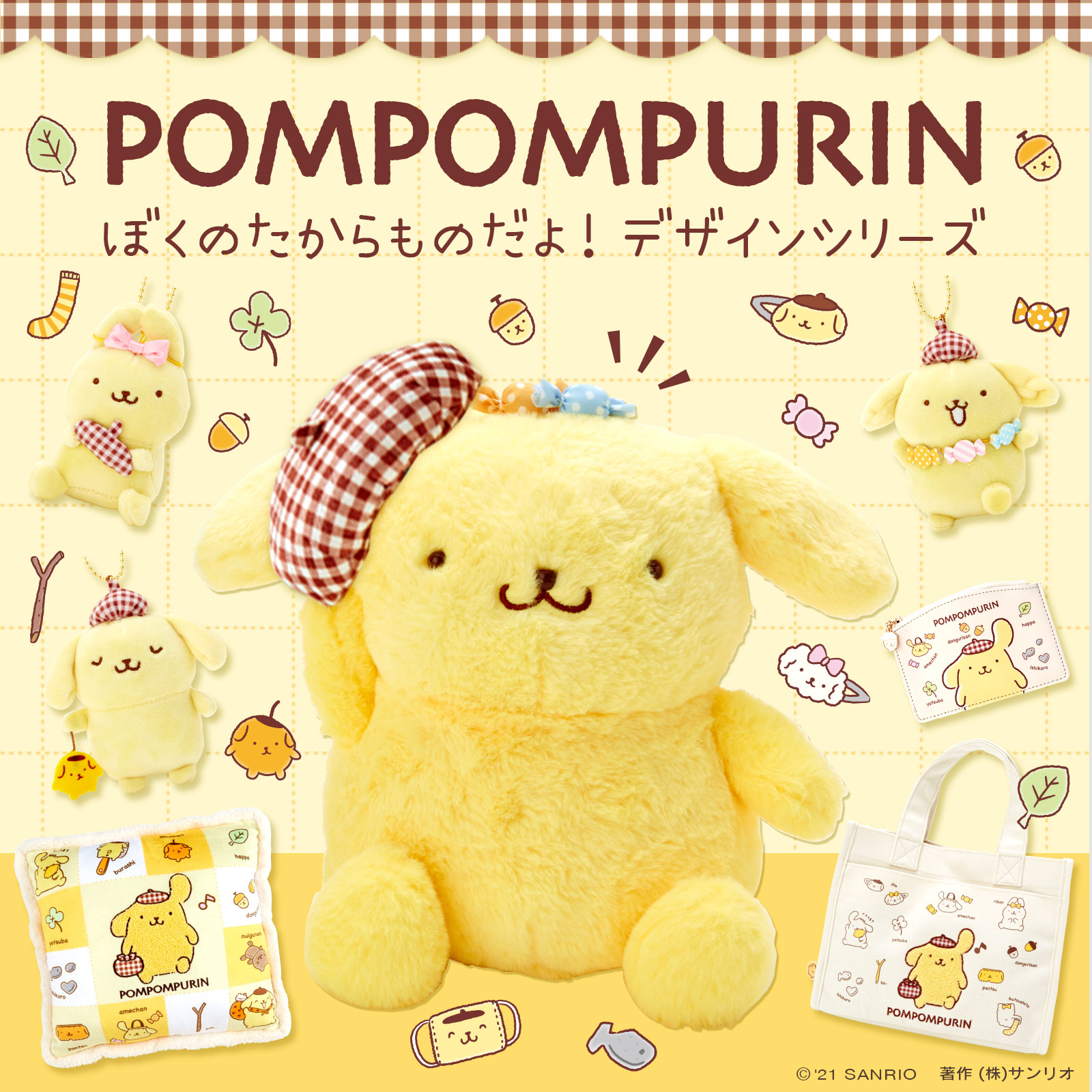 人気の贈り物が大集合 サンリオ 詰め放題商品 飛び出す綿棒 プリンくん サンリオ キャラクターグッズ Www Oroagri Eu